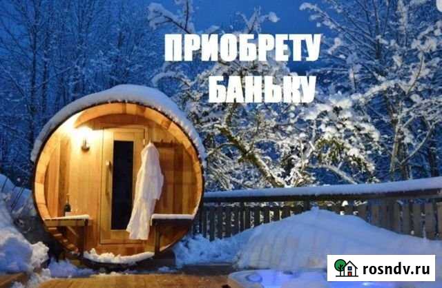 Участок СНТ, ДНП 57 сот. на продажу в Долгодеревенском Долгодеревенское - изображение 1