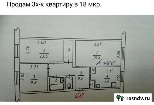 3-комнатная квартира, 66 м², 5/5 эт. на продажу в Надыме Надым - изображение 1