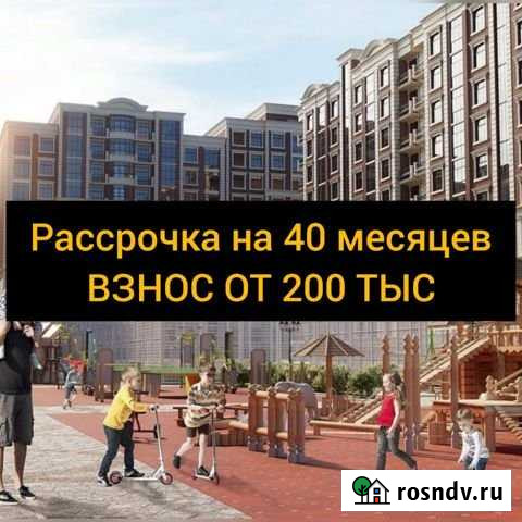 1-комнатная квартира, 90 м², 3/12 эт. на продажу в Махачкале Махачкала - изображение 1