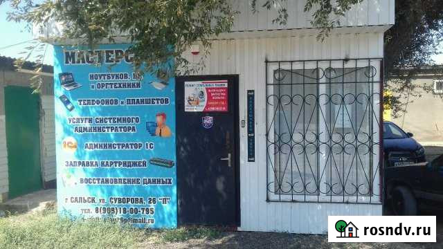 Торговый павильон Сальск - изображение 1