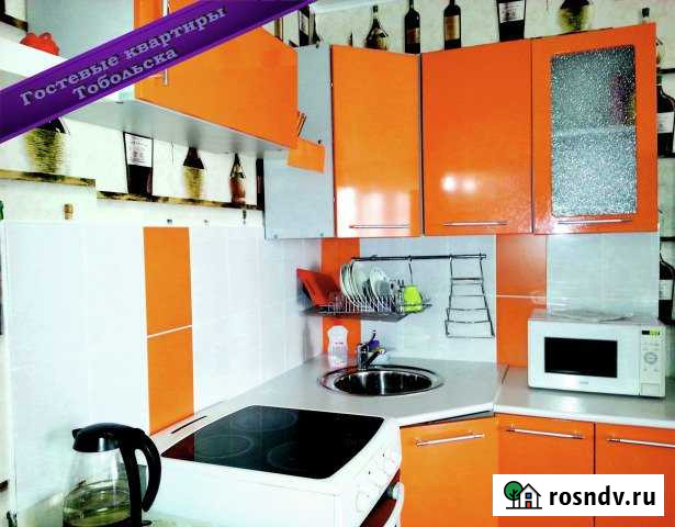 2-комнатная квартира, 68 м², 1/9 эт. в аренду посуточно в Тобольске Тобольск - изображение 1