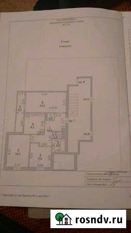 3-комнатная квартира, 68.6 м², 2/5 эт. на продажу в Зернограде Зерноград - изображение 1