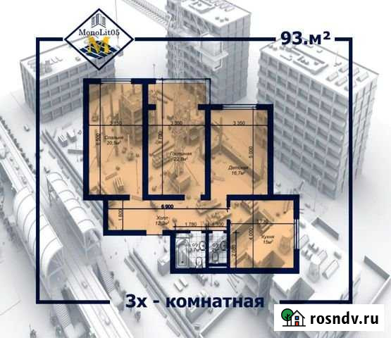 3-комнатная квартира, 93 м², 5/13 эт. на продажу в Махачкале Махачкала - изображение 1