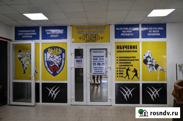 Помещение свободного назначения, 285 кв.м. Сыктывкар - изображение 1