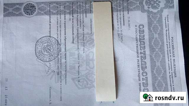 Комната 20.7 м² в 1-ком. кв., 1/5 эт. на продажу в Туапсе Туапсе - изображение 1
