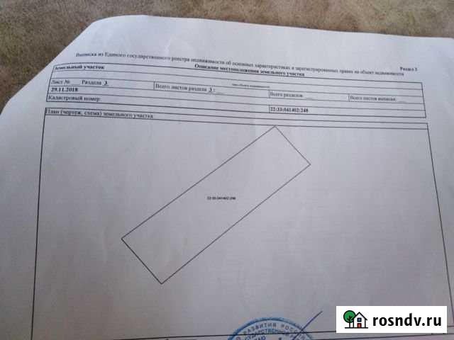 Дача 25 м² на участке 21 сот. на продажу в Новоалтайске Новоалтайск - изображение 1