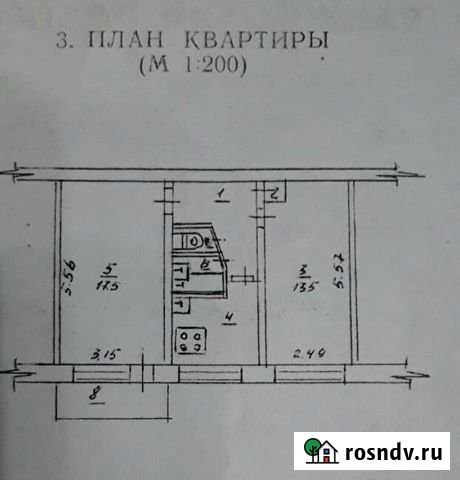 2-комнатная квартира, 46 м², 4/5 эт. на продажу в Армянске Армянск - изображение 1