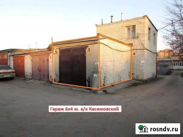 Гараж 24 м² на продажу в Рязани Рязань - изображение 1