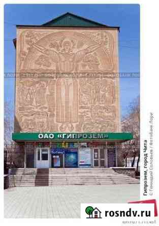 Офисное помещение, 30 кв.м. Чита