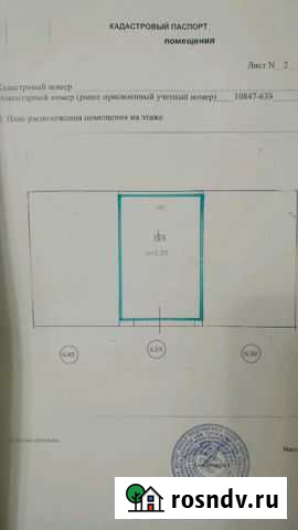 Гараж 22 м² в аренду в Казани Казань - изображение 1