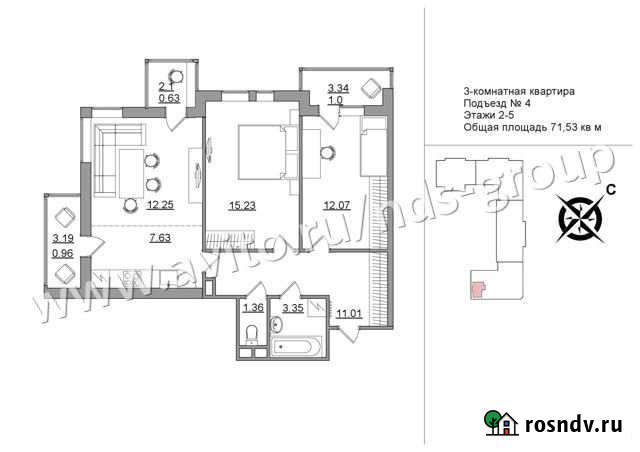 3-комнатная квартира, 71.5 м², 4/6 эт. на продажу в Петрозаводске Петрозаводск - изображение 1