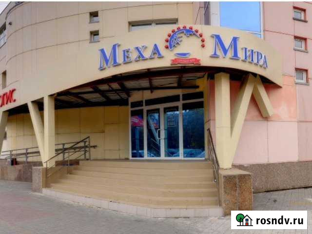 Продам нежилое помещение в центре города Челябинск - изображение 1