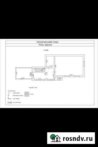 Дом 240 м² на участке 3.7 сот. на продажу в Саках Саки - изображение 1