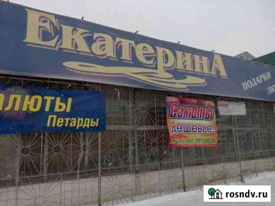 Торговое помещение, 14.8 кв.м. Артемовский