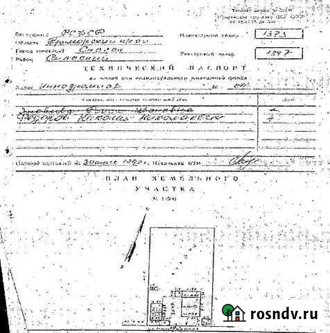 Дом 39.8 м² на участке 9 сот. на продажу в Спасске-Дальнем Спасск-Дальний - изображение 1