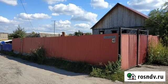 Дом 200 м² на участке 6 сот. на продажу в Новокуйбышевске Новокуйбышевск - изображение 1