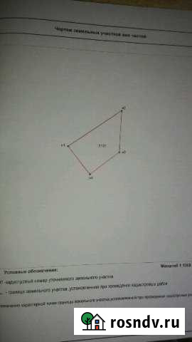 Участок ИЖС 14 сот. на продажу в Богородске Богородск - изображение 1