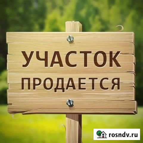 Участок ИЖС 16 сот. на продажу в Реже Реж - изображение 1