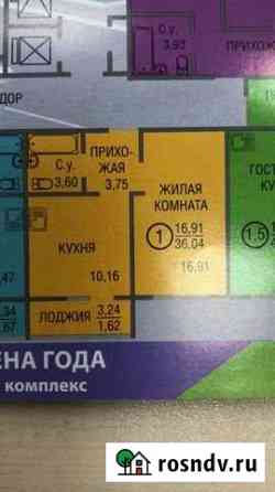 1-комнатная квартира, 36 м², 8/16 эт. на продажу в Оренбурге Оренбург