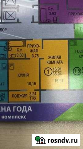1-комнатная квартира, 36 м², 8/16 эт. на продажу в Оренбурге Оренбург - изображение 1