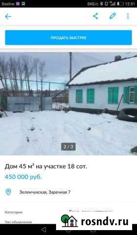 Дом 45 м² на участке 18 сот. на продажу в Зеленчукской Зеленчукская - изображение 1