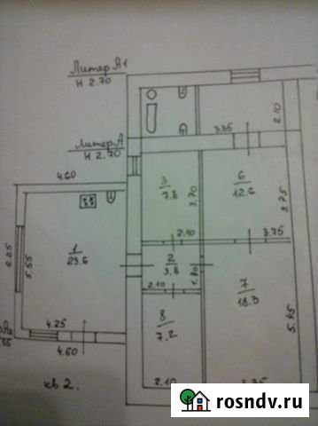 Дом 84 м² на участке 12 сот. на продажу в Куркино Куркино - изображение 1
