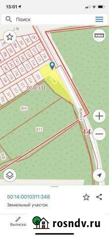 Участок СНТ, ДНП 65 сот. на продажу во Фряново Фряново - изображение 1