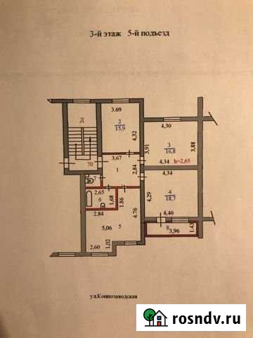 3-комнатная квартира, 89.1 м², 3/5 эт. на продажу в Пензе Пенза - изображение 1