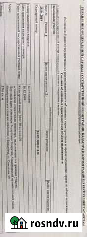 Участок ИЖС 17 сот. на продажу в Альметьевске Альметьевск - изображение 1