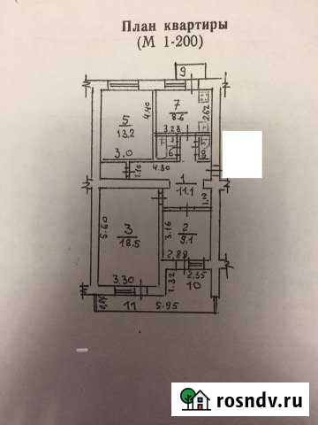 3-комнатная квартира, 70 м², 3/5 эт. на продажу в Гвардейском Гвардейское - изображение 1