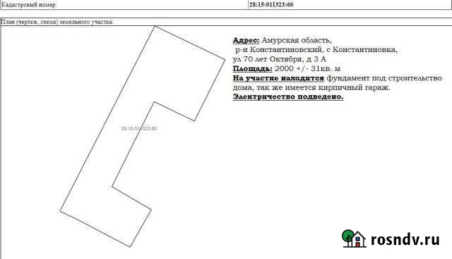 Участок ИЖС 20 сот. на продажу в Тамбовке Амурской области Тамбовка - изображение 1