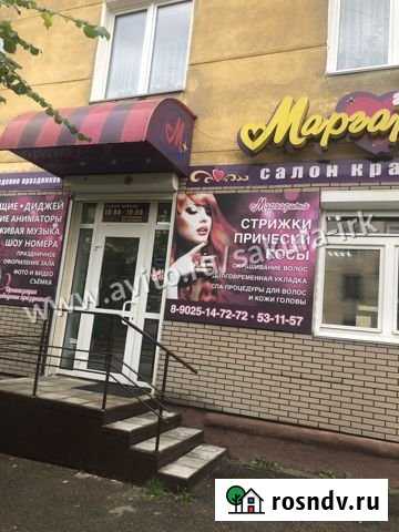 Офисное помещение, 78 кв.м. Ангарск - изображение 1