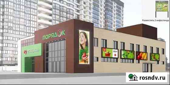 Торговое помещение, 150 кв.м. Воронеж