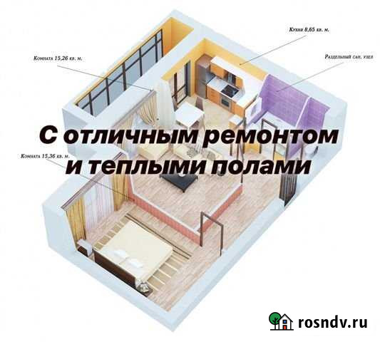 2-комнатная квартира, 55 м², 3/5 эт. на продажу в Костроме Кострома - изображение 1