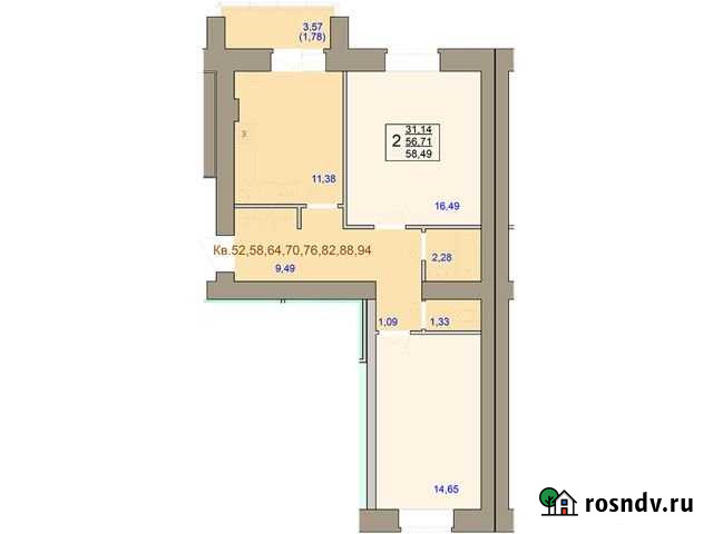2-комнатная квартира, 58.5 м², 8/9 эт. на продажу в Костроме Кострома - изображение 1