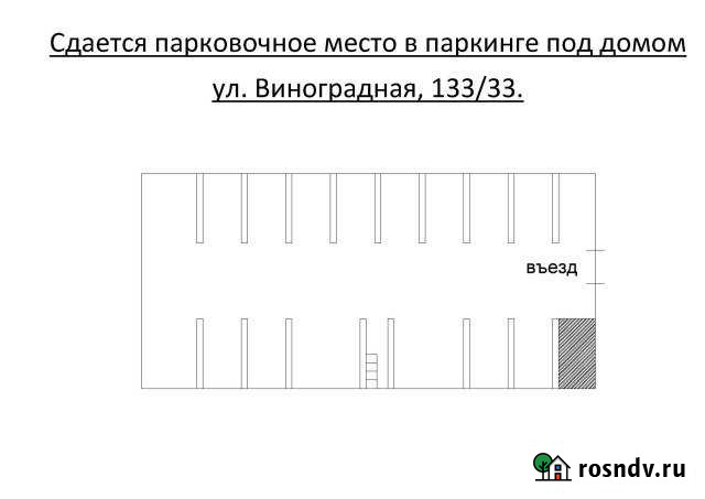 Машиноместо 17 м² в аренду в Сочи Сочи - изображение 1