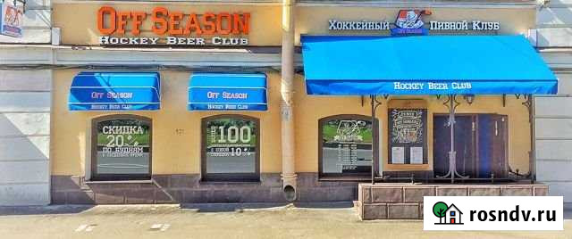 Помещение общественного питания, 136.6 кв.м. Санкт-Петербург - изображение 1