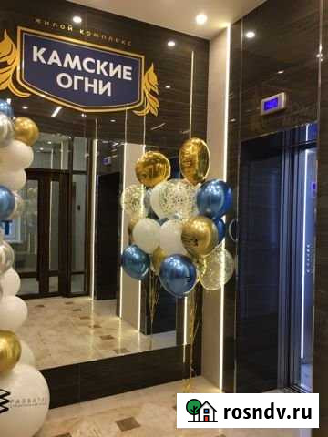 4-комнатная квартира, 131.8 м², 7/14 эт. на продажу в Перми Пермь - изображение 1