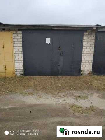 Гараж 18 м² на продажу в Лысково Лысково - изображение 1