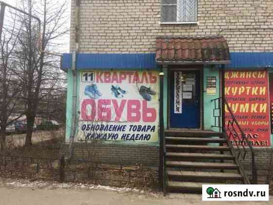 Помещение свободного назначения, 45 кв.м. Балахна