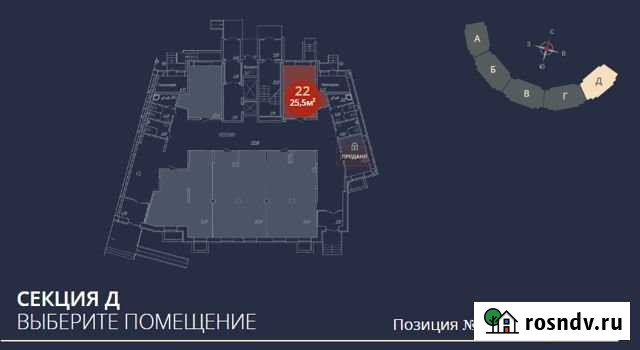 Миначева 21 пом. 22 своб. назначения 25.4 кв.м. Чебоксары - изображение 1