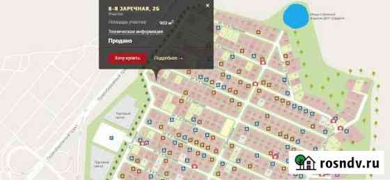 Участок ИЖС 9 сот. на продажу в Новоалтайске Новоалтайск