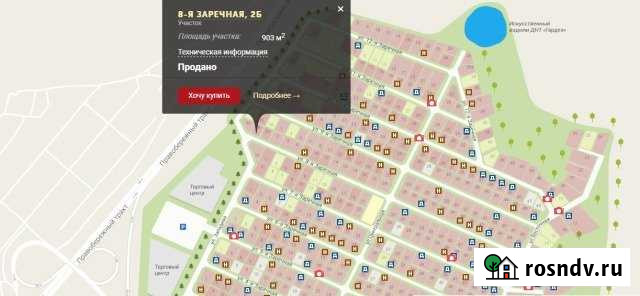 Участок ИЖС 9 сот. на продажу в Новоалтайске Новоалтайск - изображение 1