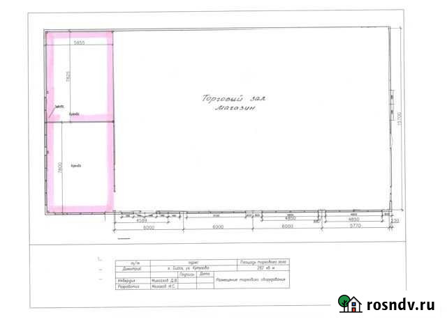 Торговое помещение, 90 кв.м. Бийск - изображение 1