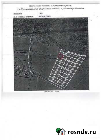 Участок СНТ, ДНП 15 сот. на продажу в Дмитрове Дмитров - изображение 1