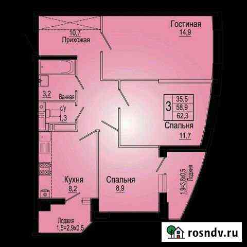 3-комнатная квартира, 63 м², 9/22 эт. на продажу в Ростове-на-Дону Ростов-на-Дону