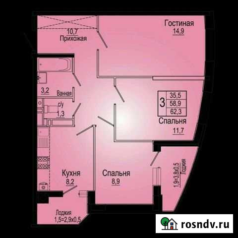 3-комнатная квартира, 63 м², 9/22 эт. на продажу в Ростове-на-Дону Ростов-на-Дону - изображение 1
