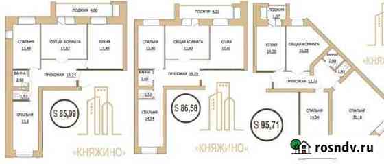 3-комнатная квартира, 95.7 м², 5/8 эт. на продажу в Йошкар-Оле Йошкар-Ола
