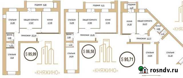 3-комнатная квартира, 95.7 м², 5/8 эт. на продажу в Йошкар-Оле Йошкар-Ола - изображение 1