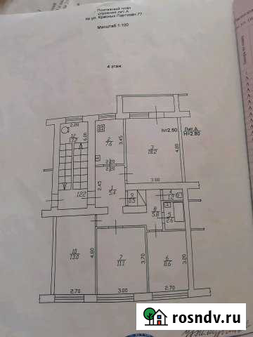 4-комнатная квартира, 74 м², 4/5 эт. на продажу в Краснодаре Краснодар - изображение 1
